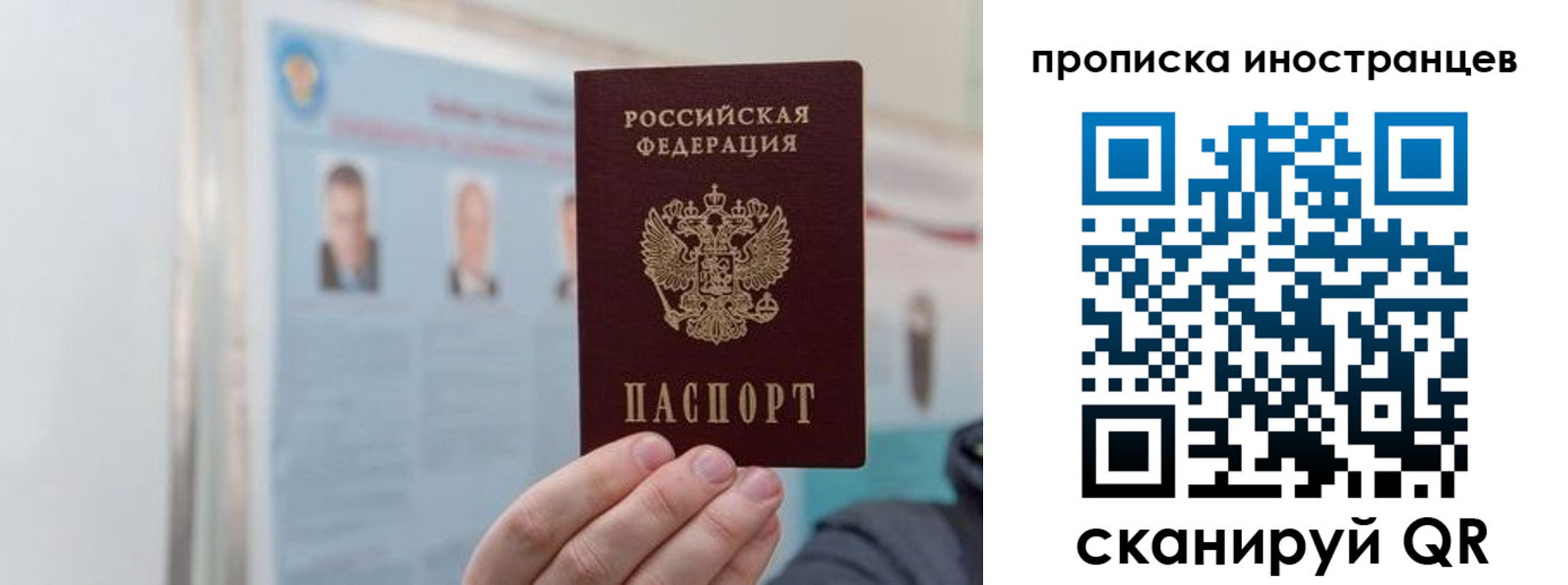 прописка паспорт в Касли