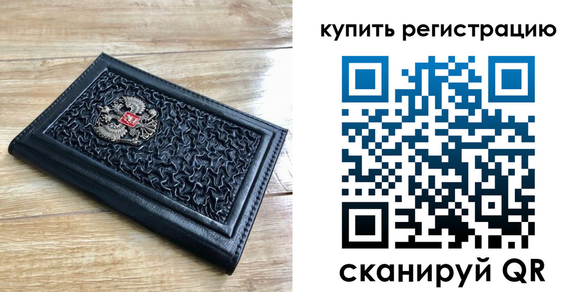 временная регистрация адрес в Касли