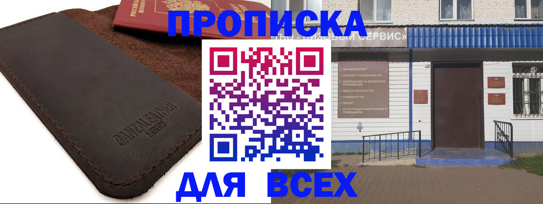 регистрация для дет. сада в Касли