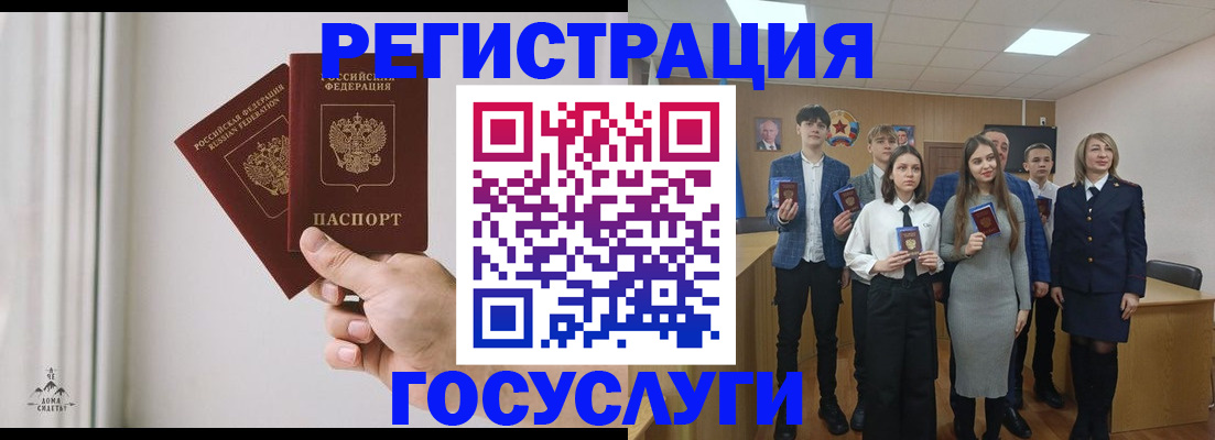 временная регистрация гарантия в Касли